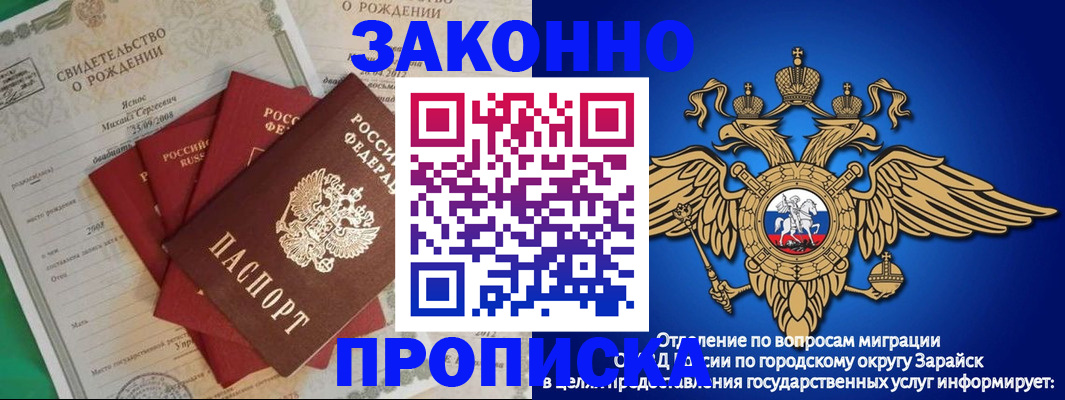 найти адрес прописки в Опочке